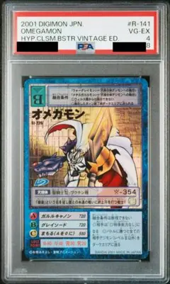 Item thumbnail for item eba30f7d-cbc1-47e1-bf92-4665acb68f19