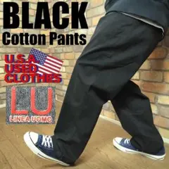 PC1-617【USA買付 LU LINEA UOMO】ブラック コットンパンツ