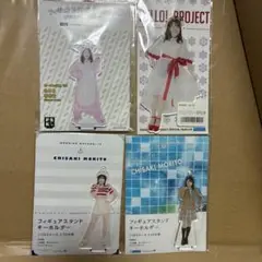 森戸知沙希 FSK マグネット まとめ モーニング娘。
