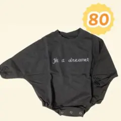 【新品】 ベビー服　yuan xuanロンパース チャコールグレー