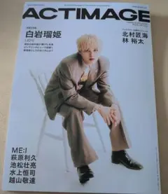 アクティマージュ　抜けあり