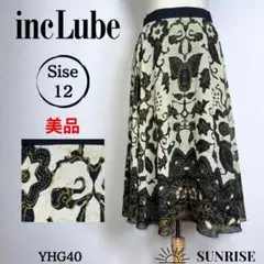 ★美品★ incLube ひざ丈スカート フレア アイボリー ブラック 12号