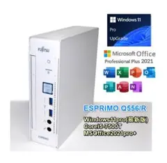 2025年最新】esprimo q556の人気アイテム - メルカリ
