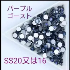 パープルゴースト　社交ダンス　ティアラ　バトントワリング　新体操　バレエ