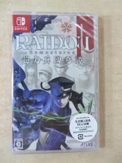 新品未開封　スイッチソフト RAIDOU Remastered: 超力兵団奇譚