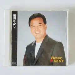 細川たかし ベスト・ベスト CD 全12曲
