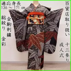 Item thumbnail for item 411c5722-ac4e-4c88-9db7-0f3cde32b9d8