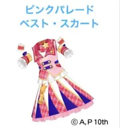 Item thumbnail for item 0c94a0b7-a935-4303-b43c-7c204c760175