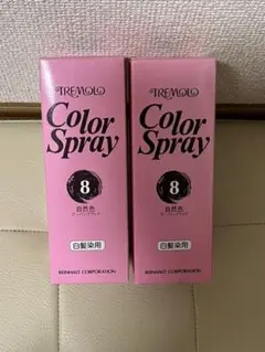 11 トレモロカラースプレー アーバンブラック 自然色 150ml 2本