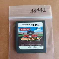 サンデー×マガジン 熱闘!ドリームナイン