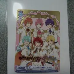 すとぷり　始まりの物語　カード