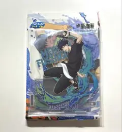 呪術廻戦 セガラッキーくじ 伏黒恵 SPLASH