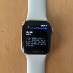 Apple Watch 44mm ゴールド本体