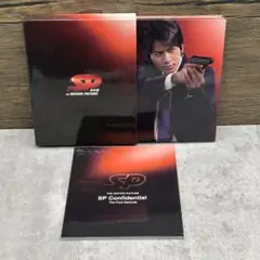 2025年最新】sp 革命篇 dvd特別版の人気アイテム - メルカリ