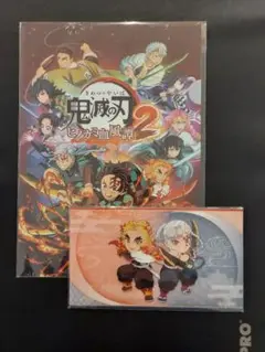 任天堂　鬼滅の刃　ヒノカミ血風譚2購入特典　クリアファイル　マルチケース　未開封