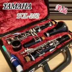 ヤマハ　クラリネット　YCL-252 YAMAHA YCL-252 Clarinet with Hard Case Fast Ship From Japan