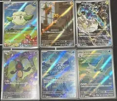 ポケモンカード ブラックボルト ホワイトフレア ar まとめ売り