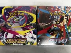 メガブレイブ　メガシンフォニア　各1ボックス　シュリンク付き