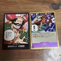 ワンピース ドン!!カードとキャラクターカード