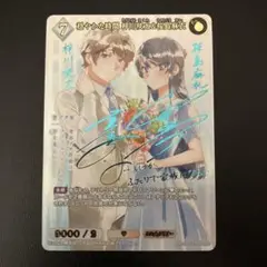 穏やかな時間 梓川咲太&桜島麻衣 SC ビルディバイド 青ブタ