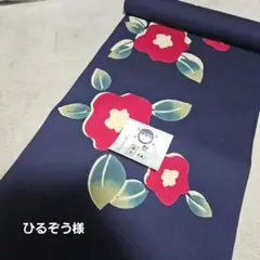 ながれぼし様　憧れのゆかた「竺仙」本物のこだわり 竺仙｜浴衣（ゆかた）天保13年創業の呉服屋