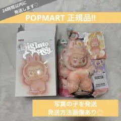 POP MART Energy labubu エナジーラブブ HAPPINESS