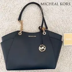 【訳あり・新品同様】Michael Kors チェーンショルダートートバッグ 黒