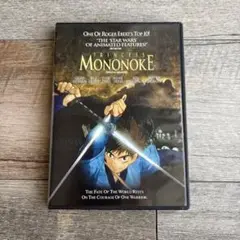 PRINCESS MONONOKE もののけ姫 DVD 英語