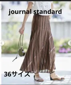 journal standardストライプ柄スカート