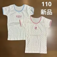 ミキハウス　半袖　シャツ　ピンク　綿100 2枚セット　新品未使用　送料込み