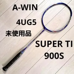 バドミントン ラケット A-WIN SUPER TI 900S★未使用品 2025年最新】a-win アーウィン バドミントンラケットの人気