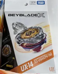 ベイブレード スコーピオスピア