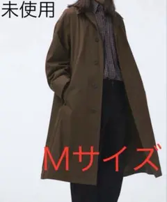 【新品】UNIQLO U オーバーサイズステンカラーコート ブラウン 24AW 本日発売！ 【ユニクロ ユーで今季買うべきアウターはコレ