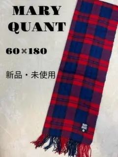 【新品・未使用】MARY QUANTチェックストール MQオリジナル レディース