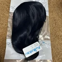 ウィッグ　ショート　未使用　アイアンブルー　富士達