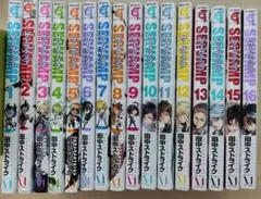 サーヴァンプ　1〜16巻セット
