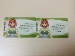 五等分の花嫁 中野四葉 アニメイト特典
