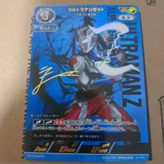 ウルトラマンカードゲーム ウルトラマンゼット アルファエッジ SP