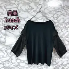 【775】ハンチ　hunch メッシュドッキングトップス五分袖 Fサイズ 黒