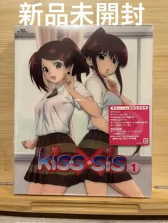 kiss×sis　キスシス　Blu-ray 限定 特典