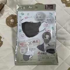 大人用：マスク(7枚入)