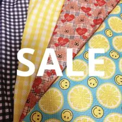 限定SALE メッシュ生地　スマイル　セット