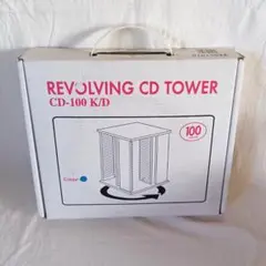 【新品】回転CDラック ブルー CD TOWER 100枚収納 朝日木材加工