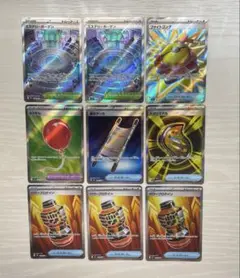 メガブレイブ メガシンフォニア グッズ スタジアム SR 9枚セット まとめ売り