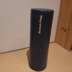 Stretch Pole ネイビー45cm