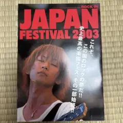 2025年最新】藤原基央 サインの人気アイテム - メルカリ
