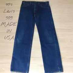90’s Levi’s 505 W34 L34 USA製 オレンジタブ