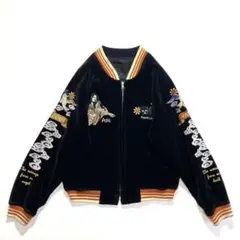 2025年最新】peak d yellow スカジャンの人気アイテム - メルカリ