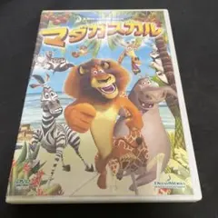マダガスカル スペシャルエディション