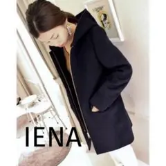 IENA フード付きメルトンビーバーコクーンコート